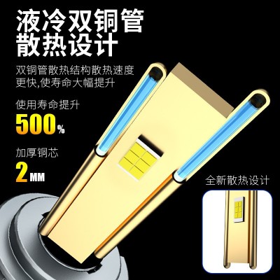 140W双铜管大功率汽车led大灯雾灯H7H11H19005H4前照灯灯光改装