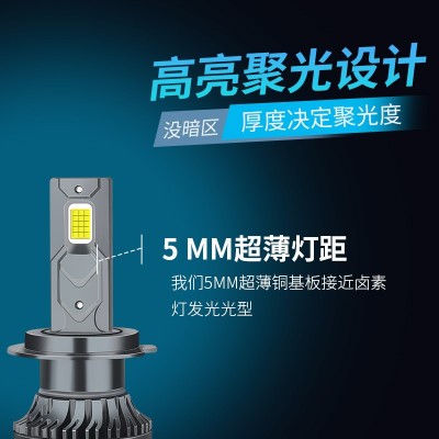 哈派 新款大功率30芯灯珠激光大灯 H7聚光车灯H4无损安装汽车大灯图3