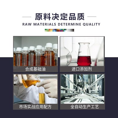 耐贝驰全合成机油 厂家SP汽车发动机油 车用保养润滑汽油机油批发图2