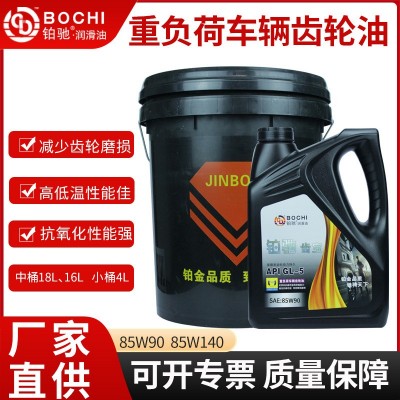 85w90齿轮油 变速箱油汽车货车三轮车手动挡差速器油重负荷后桥油图2
