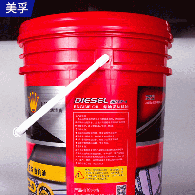 18L合成型增压柴油机油CF-4吉美斯货车发动机润滑油 耐磨增压柴油图4
