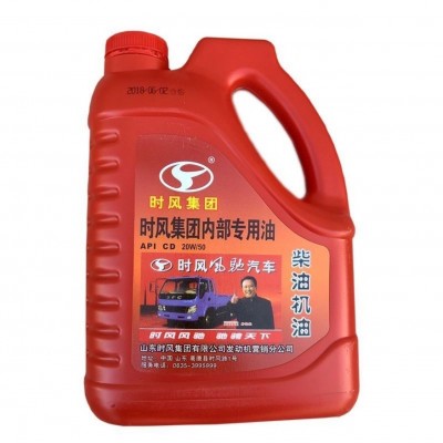 时风三轮车四轮农用车单缸发动机机油 时风柴油机机油机油图5