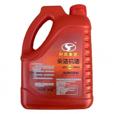 时风三轮车四轮农用车单缸发动机机油 时风柴油机机油机油图3