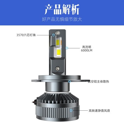 定制批发LED汽车大灯H4透镜款灯体37MM大功率超亮汽车LED前照大灯