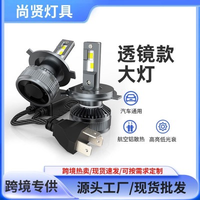 定制批发LED汽车大灯H4透镜款灯体37MM大功率超亮汽车LED前照大灯图2