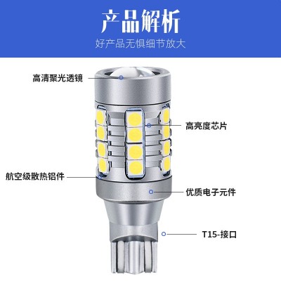 亚马逊新款t15汽车led倒车灯3030 28smd高亮恒流无极汽车转向灯