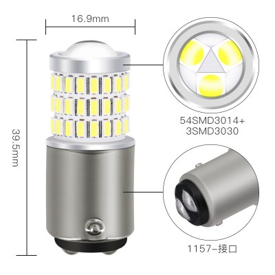 跨境新款刹车灯爆闪1157汽车LED灯3014 54smd 3030高亮倒车转向灯图3
