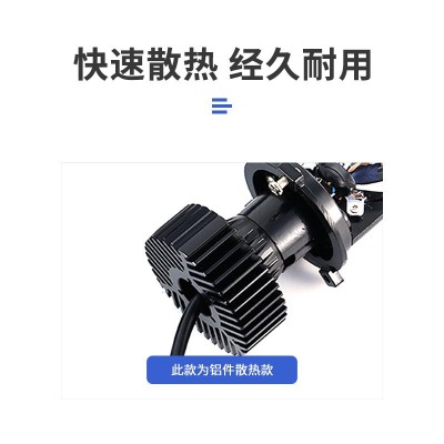 LED汽车大灯Y7-H4大功率45W远近跨境专供3570航空铝散热led前照灯图4