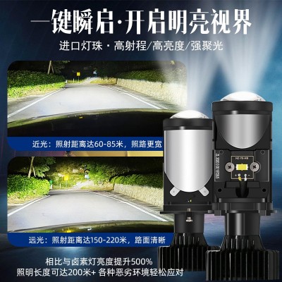 LED汽车大灯Y7-H4大功率45W远近跨境专供3570航空铝散热led前照灯图3