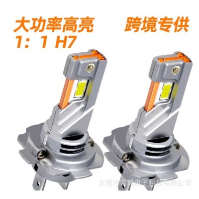 欧美亚马逊热销汽车led headlights 大灯高亮1：1直插H7三铜管LED