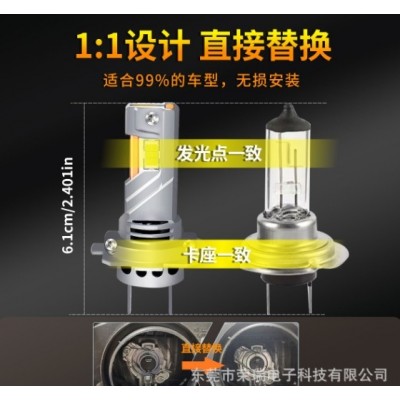 欧美亚马逊热销汽车led headlights 大灯高亮1：1直插H7三铜管LED图2
