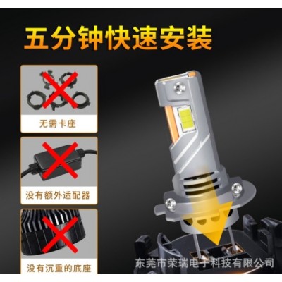 欧美亚马逊热销汽车led headlights 大灯高亮1：1直插H7三铜管LED图3