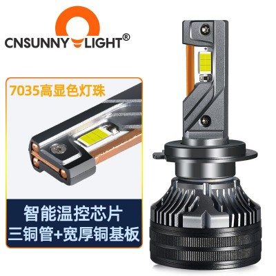 跨境新品三铜管大功率150W汽车LED大灯4300K暖白光LED车灯H7灯泡图3