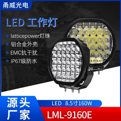 LED工程车前杠灯货车顶灯 检修灯高亮度工作灯工程作业辅助灯车灯图2
