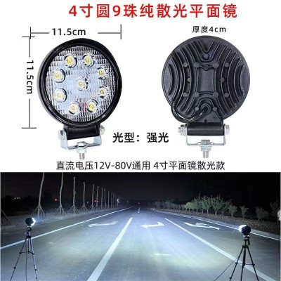 12V24V挖机大臂灯LED散光高亮工程车钩机铲车装载机叉车照明大灯图3