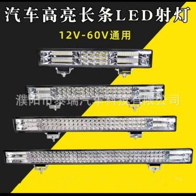 跨境 强光爆闪越野车改装灯12V24V货车杠灯黄光雾灯汽车l ed长条灯