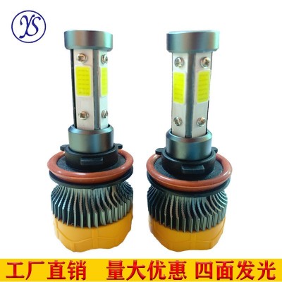 工厂直销汽车LED大灯 四面超亮S2LED车前大灯泡 外贸跨境电商直供图3