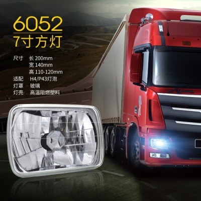6052/6054/7寸方灯6*7方形远近光束前大灯头灯适配H4/P43TLED灯泡图3
