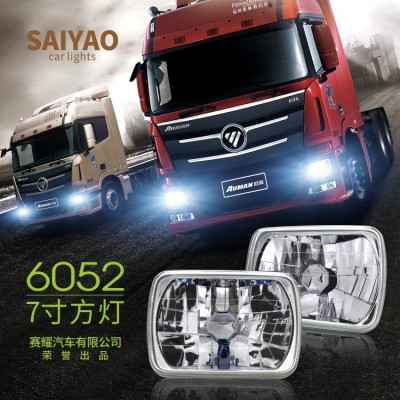 6052/6054/7寸方灯6*7方形远近光束前大灯头灯适配H4/P43TLED灯泡图2
