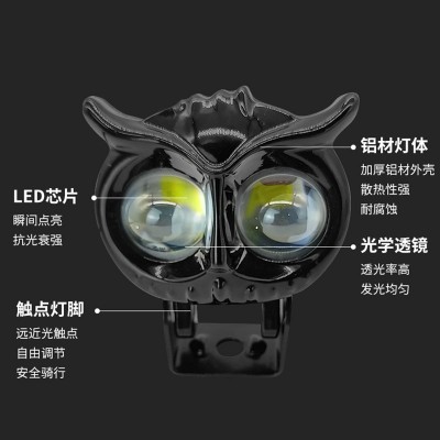 摩托车改装车灯猫头鹰射灯防水前照灯双色远近一体摩托车灯跨境图3