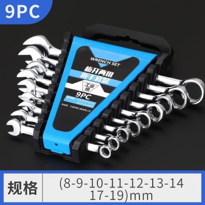 开口梅花扳手工具套装梅开两用棘轮板手大全双头呆扳手五 金扳子图4