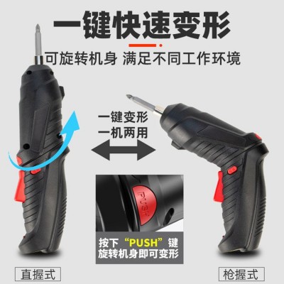 47件套多功能手持式家用锂电电动螺丝刀套装图4