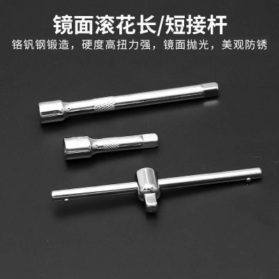 46件套组套套筒小飞快速棘轮扳手汽修汽车维修组合工具箱套装批发图5