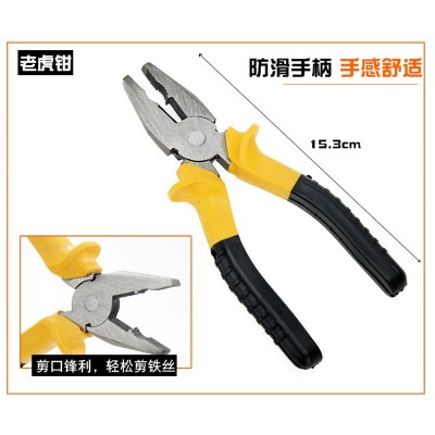 16件套车载维修工具箱家用五金套装便携工具套多功能螺丝刀组合图2