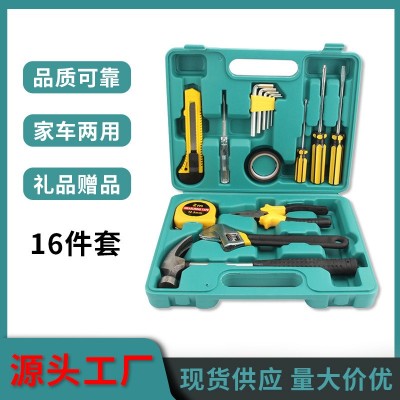 16件套车载维修工具箱家用五金套装便携工具套多功能螺丝刀组合图3