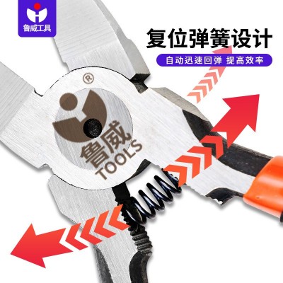 鲁威工具省力6寸水口钳斜口钳电子剪钳5寸水口钳子8寸斜嘴水口鉗图4