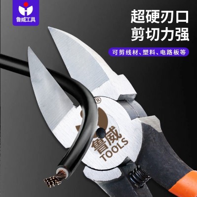 鲁威工具省力6寸水口钳斜口钳电子剪钳5寸水口钳子8寸斜嘴水口鉗图3