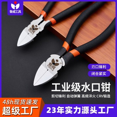 鲁威工具省力6寸水口钳斜口钳电子剪钳5寸水口钳子8寸斜嘴水口鉗