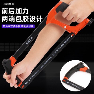 鲁威快调钢锯架轻重型锯弓多功能锯子手工锯钢锯手动钢锯架木工锯图4