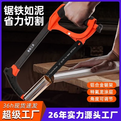 鲁威快调钢锯架轻重型锯弓多功能锯子手工锯钢锯手动钢锯架木工锯图3