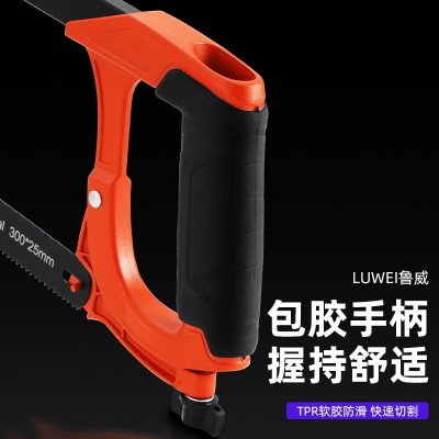 鲁威快调钢锯架轻重型锯弓多功能锯子手工锯钢锯手动钢锯架木工锯图5