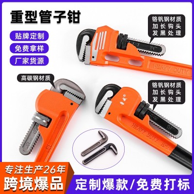 鲁威工具快速管钳子12寸加重管子钳扳手多功能1418寸水管 道钳厂家