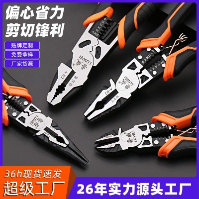 鲁威老虎钳子类工具6寸尖嘴钳工业级8寸钢丝钳斜口钳电工 厂家批发