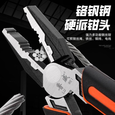 鲁威老虎钳子类工具6寸尖嘴钳工业级8寸钢丝钳斜口钳电工 厂家批发图4