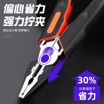 鲁威老虎钳子类工具6寸尖嘴钳工业级8寸钢丝钳斜口钳电工 厂家批发图3