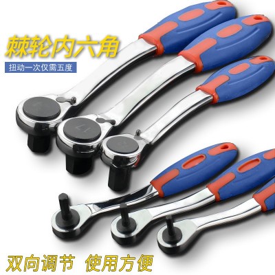 批发迷你棘轮扳手家用小飞套筒批头套筒双用扳手 直角拐弯螺丝刀图2