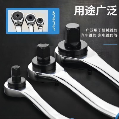 批发迷你棘轮扳手家用小飞套筒批头套筒双用扳手 直角拐弯螺丝刀图4