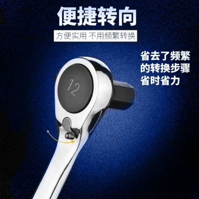 批发迷你棘轮扳手家用小飞套筒批头套筒双用扳手 直角拐弯螺丝刀图5