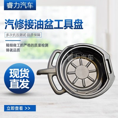 加厚接油盆塑料工具油盆零件清洗盘废机油接油盆10L15L汽修油盆现图4