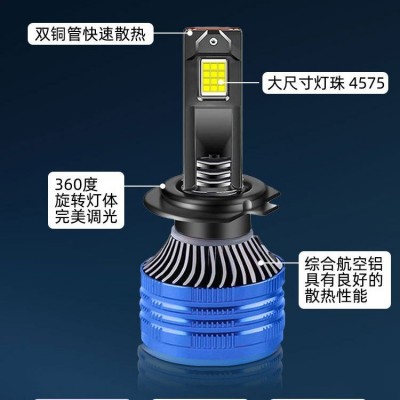 欧浦能 P41汽车led大灯 大功率led灯泡 远近光一体改装汽车前大灯  1只图3
