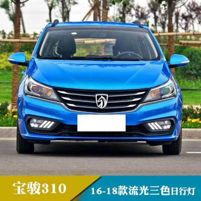 适用于18-19款宝骏310日行灯改装转向日间行车灯前雾灯  1只图4
