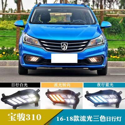 适用于18-19款宝骏310日行灯改装转向日间行车灯前雾灯  1只图2