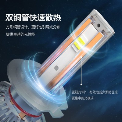 Conpex汽车led大灯适用超亮汽车大灯车载改装防水led车灯专供批发  1只图2
