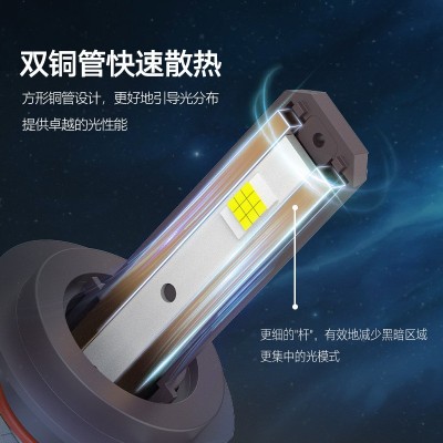 Conpex新款汽车led大灯适用车载改装h7led车灯汽车大灯通用批发  1只图2