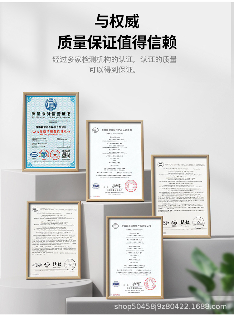 汽车配件模板---改3---中文_11.jpg