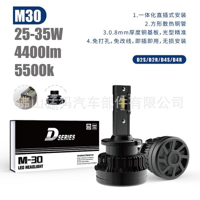 LED灯汽车大灯D系列氙气灯车灯激光D5S D1S D3S速腾迈腾解码灯泡图4